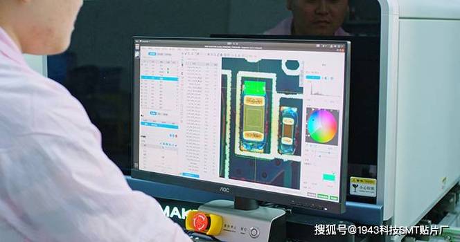 中小硬件企业的务实之选 NPI外包与软件外包服务的整合策略