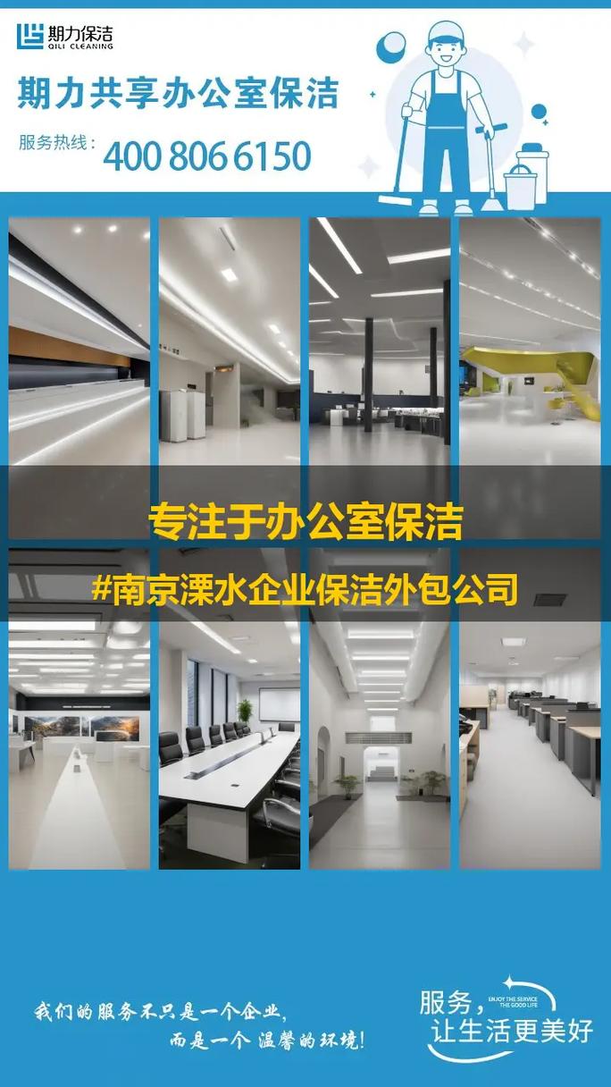 跨区域企业服务外包的协同之道 从南京溧水到重庆巴南