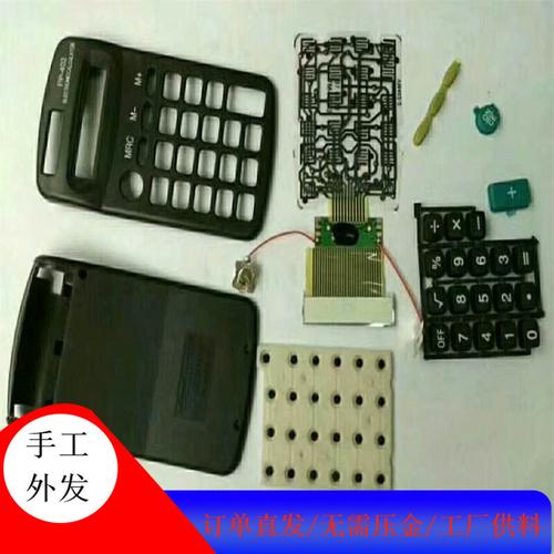 电子工厂加工活订单电路板焊接手工电子制作外包货与软件外包服务 从产业分工到新机遇
