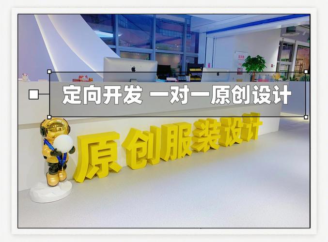 服装人必知的4种外包合作方式 从软件外包看服装行业的灵活协作