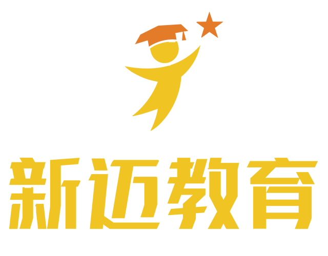 湖南新迈教育科技 专业软件外包服务赋能教育数字化升级
